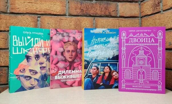 Издательство Popcorn. Popcorn books Издательство. Издательство попроконбукс. Издательство попкорн букс