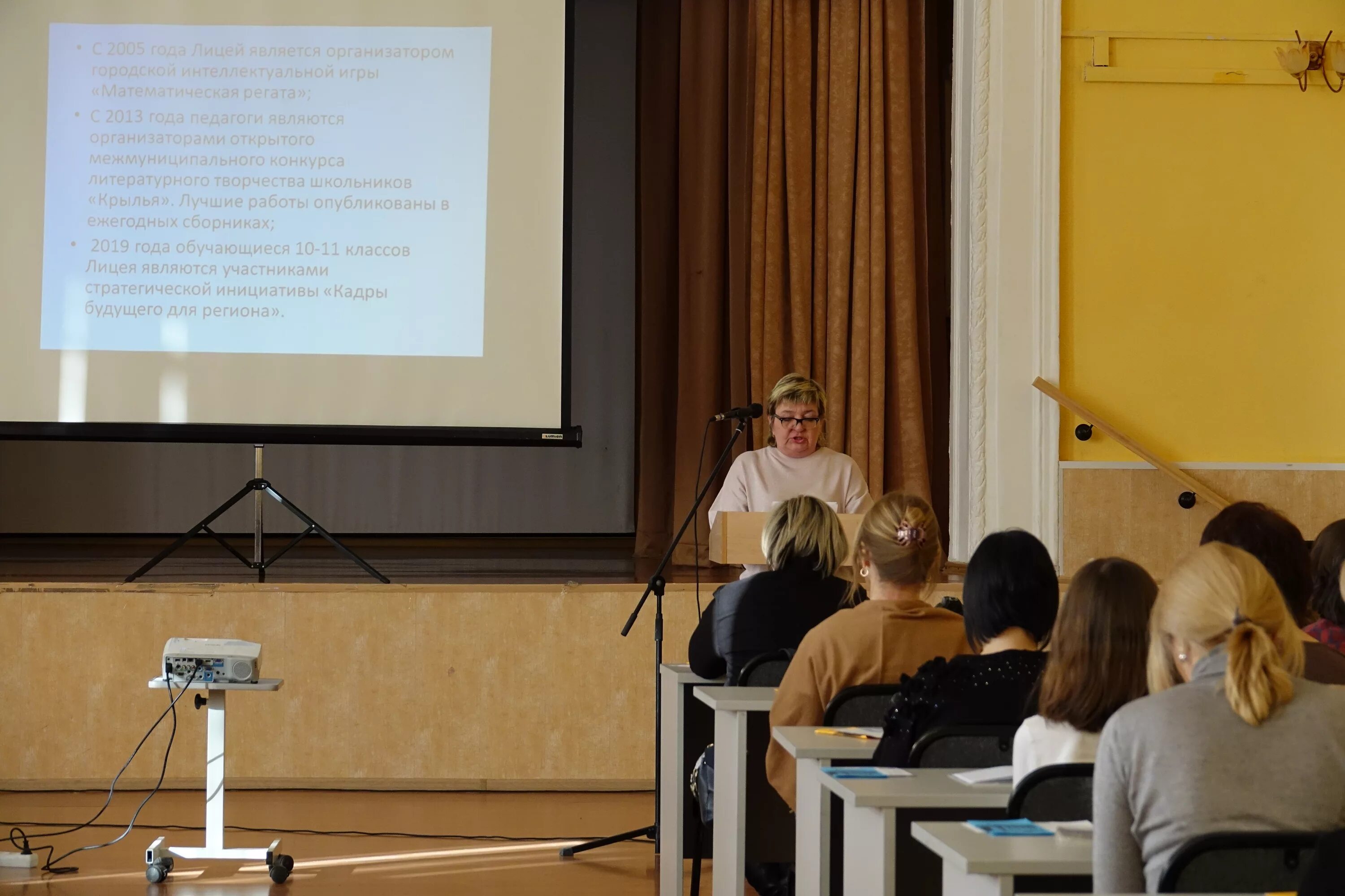 Сайт лицей 64 санкт петербург. Лицей 64 краснодар. Лицей 64 омск фото. Лицей 64 омск. Сайт лицей 64 санкт петербург.