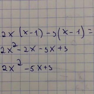 2x 2 3x 1 разложить