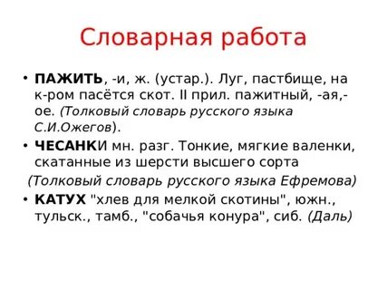 История п 45 вопросы
