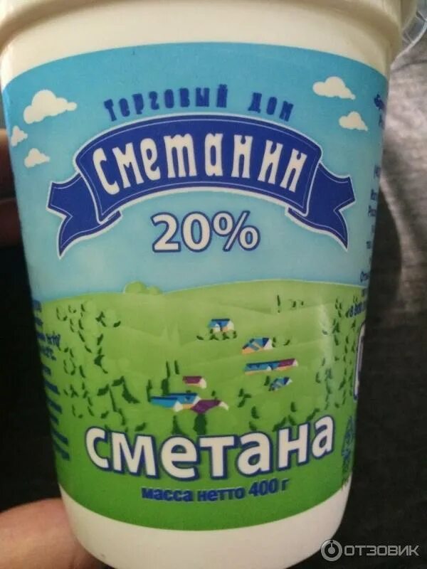 Сметанин сметана. Торговый дом Сметанин сметана. Сметана 400 граммовая. Сметанин сметана 800 г. Можно есть сметану на ночь