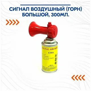 Воздух для горна