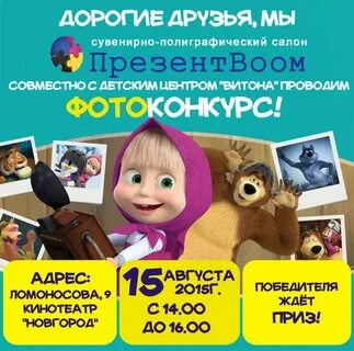 Афиша великий новгород киноцентр