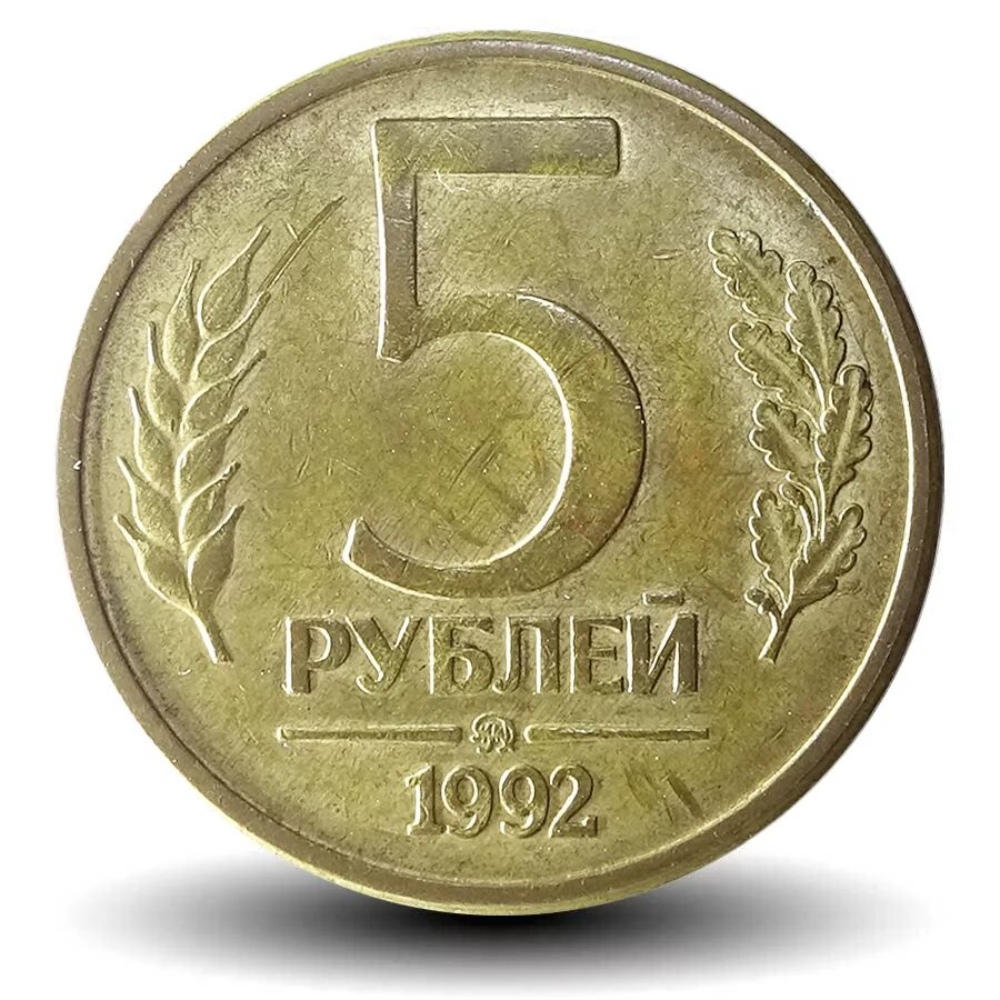 Рубль 0 6 0 7