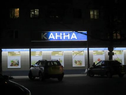Арзамас закроют