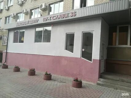 Славы 35
