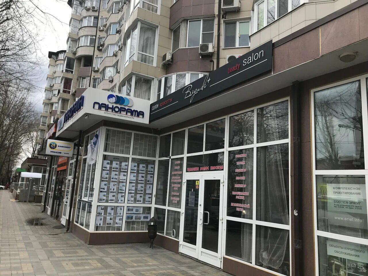 анапа улица крымская дом 272. анапа крымская 274. анапа банк. анапа улица крымская 272. росбанк ижевск.