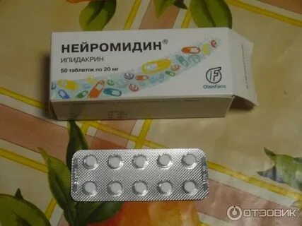 Нейромидин после ботокса
