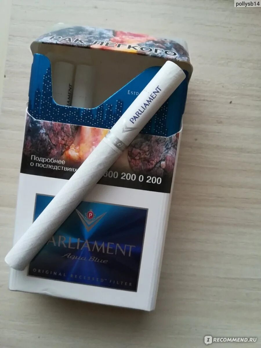 Парламент сигареты Aqua Blue. Parliament сигареты Аква Блю. Сигареты парламент Аква Блю компакт. Парламент Аква Блю пачка. Открой компакт