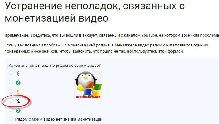 Восстановить ютуб. Реклама вернулась на youtube. Монетизация контента. Отключили монетизацию. Когда вернут youtube.