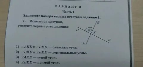 Укажите номер в правильном формате