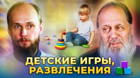 Премьера! Детские игры, развлечения! - YouTube