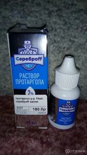 Капли с серебром название