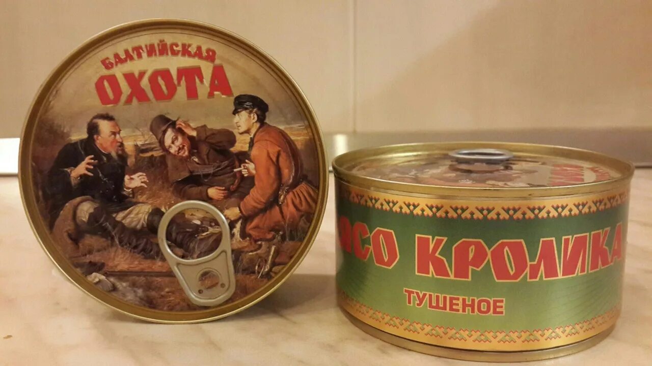 Консервы. Оленина консервы. Оленина тушеная консервы. Мясные консервы ассортимент. Консервная банка тушенка