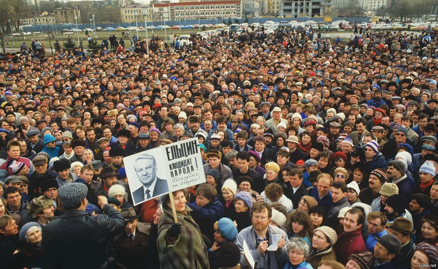 Открыто в 1991 году. Москва 1991 митинг за ельцина. ельцин митинг 1990. митинг за ельцина ссср 1991. митинг против ельцина 1993.