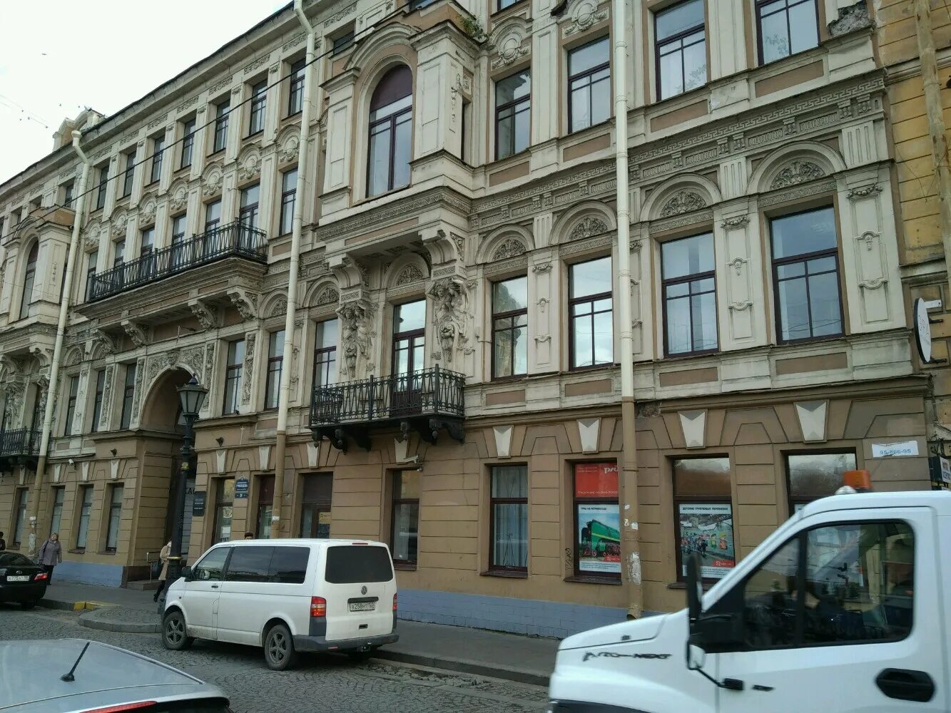 Касса грибоедова. Санкт-Петербург, наб. канала Грибоедова, 24. Набережная канала Грибоедова 24. Здание Грибоедова 24 Санкт-Петербург. Канал Грибоедова 24.