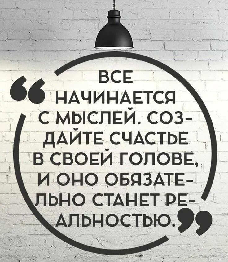 Ничего не бывает случайно. Случайных ЛЮДЕЙМНЕ бывает цитаты. Мотивирующие фразы. Случайная встреча цитаты. Люди встречаются не случайно цитаты.