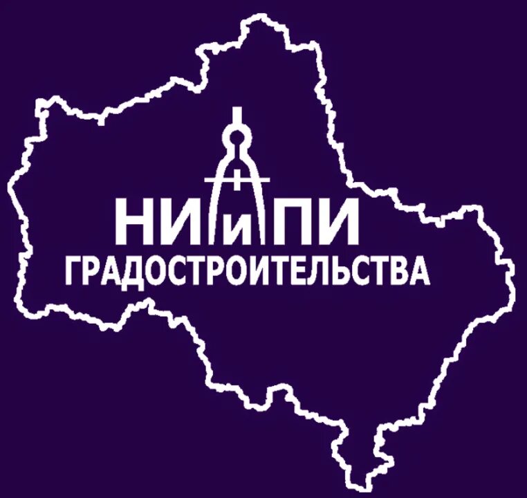 НИИПИ градостроительства. НИИПИ градостроительства логотип. ГАУ МО НИИПИ градостроительства. Московский институт градостроительства. Сайт градостроительства московской области