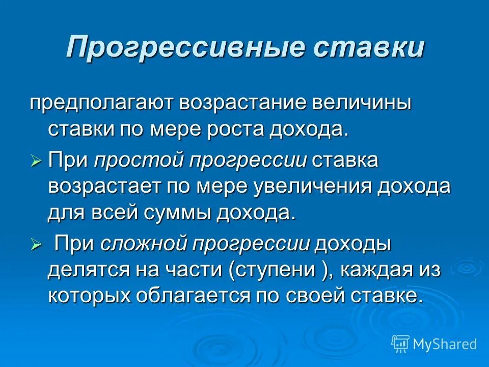 термин финансы с латинского