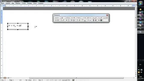 Математический редактор word