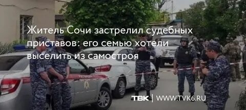 Застрелился судебный пристав