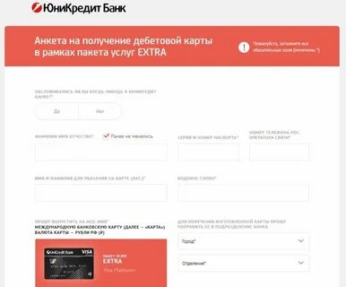 Закрыть карту с арестом
