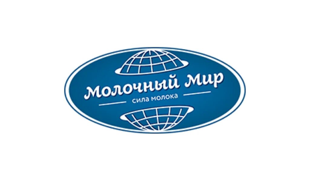 Сайт молочный мир гродно. Оао молочный мир беларусь гродно. молоко логотип. молоко молочный мир. молочный мир логотип.