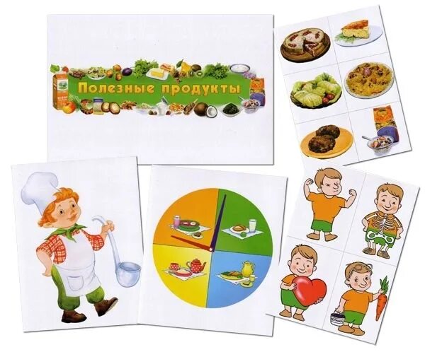Настольная игра по валеологии. Дидактическая игра магазин. Картотека игр здоровье и безопасность. Что такое здоровье для детей дошкольного возраста. Правильное питание задания для детей.