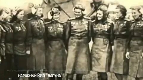 Песня баллада о летчицах
