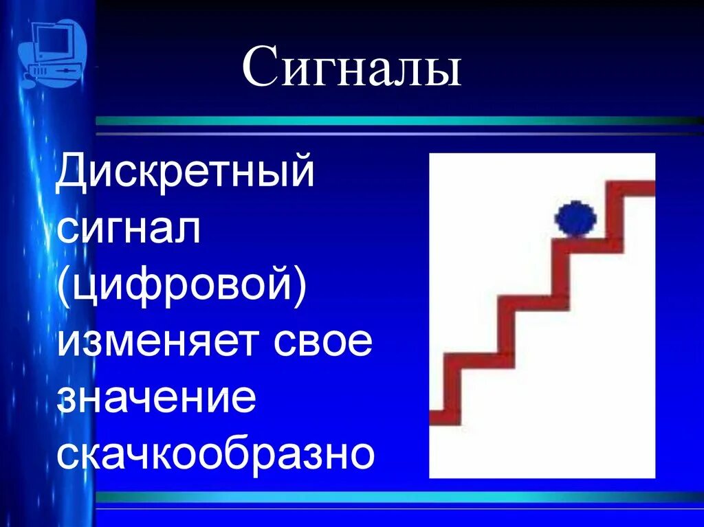 Фото К ДИСКРЕТНЫМ РАСПРЕДЕЛЕНИЯМ ОТНОСЯТСЯ