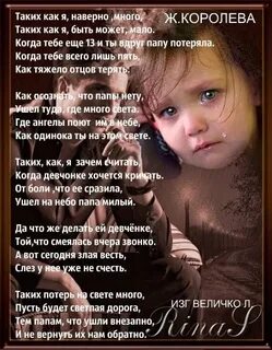 Дочка не дает уйти