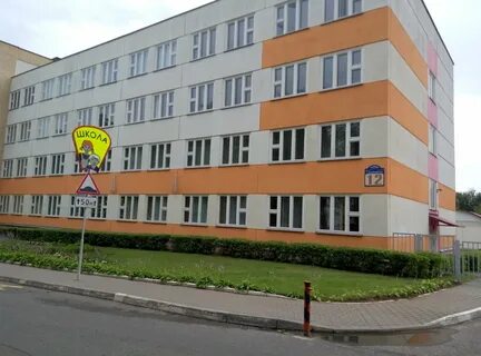 Сайт 93 школы минск