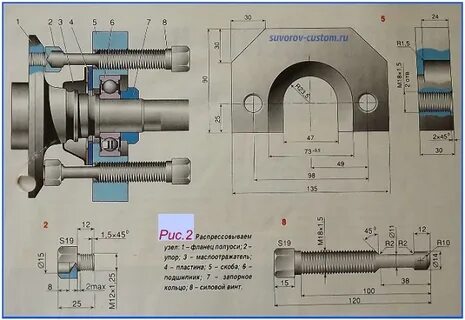 Съемник ступичного подшипника чертежи