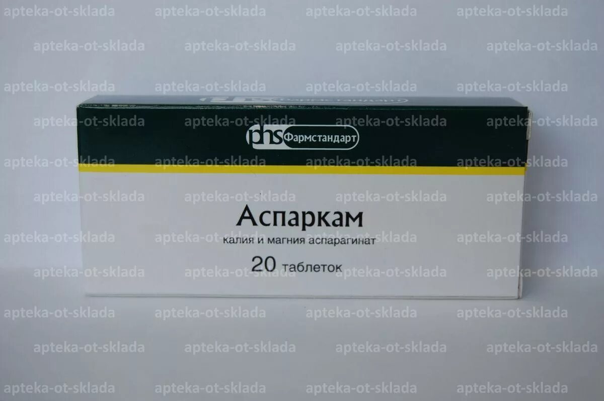Аспаркам на латыни. Аспаркам таблетки n10. аспаркам фармстандарт. калия аспарагинат и магния аспарагинат таблетки. таблетки аспаркама латынь.