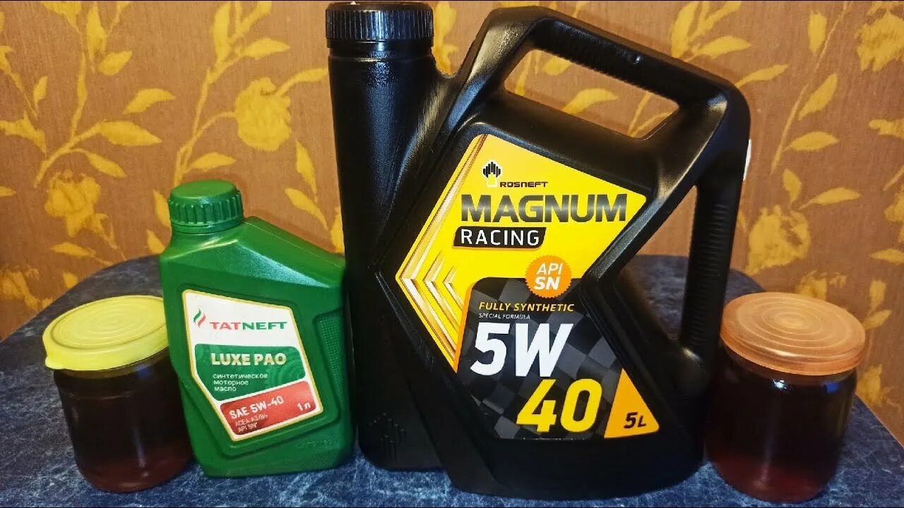 Роснефть Racing 5w40. Моторное масло Роснефть рейсинг 5w40. Масло моторное 5w40 Роснефть Магнум рейсинг. Роснефть Magnum Racing 5w-40.