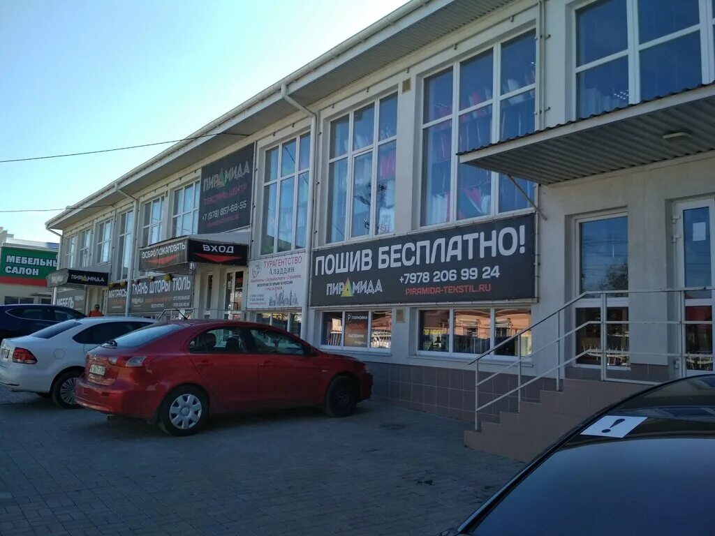 Пирамида, textile company, Russia, Simferopol, Kubanskaya ulitsa, 1А - Yandex Ma