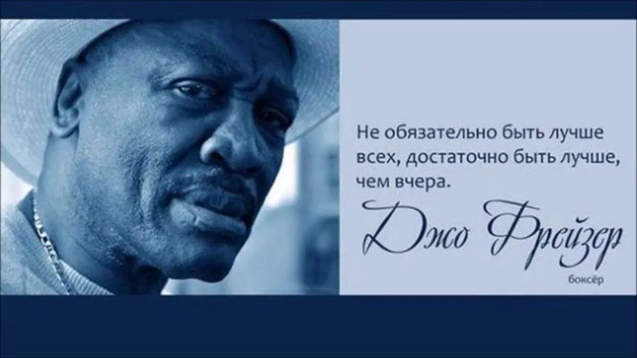 Цитаты известных людей. Цитаты известных людей