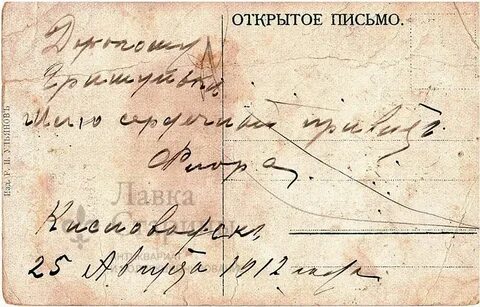 Рипо письмо к началу 2024 2025