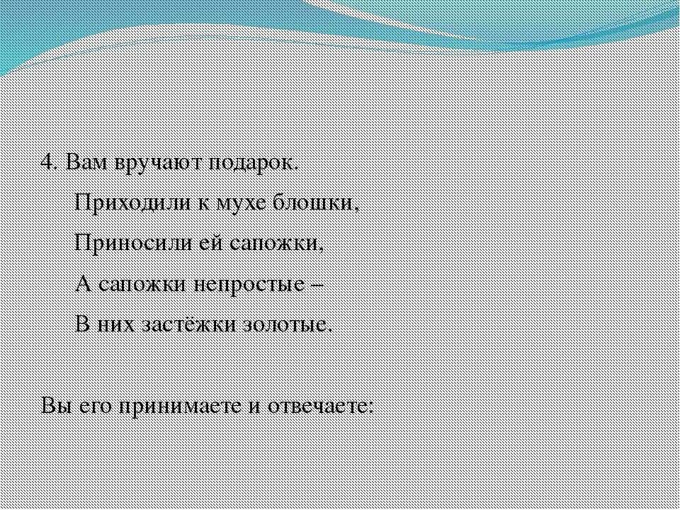 Песня щедрый человек. Колядки стихи. Стих на Калиду. Колядки короткие. Колядки 4 строчки.