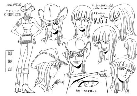 One piece model