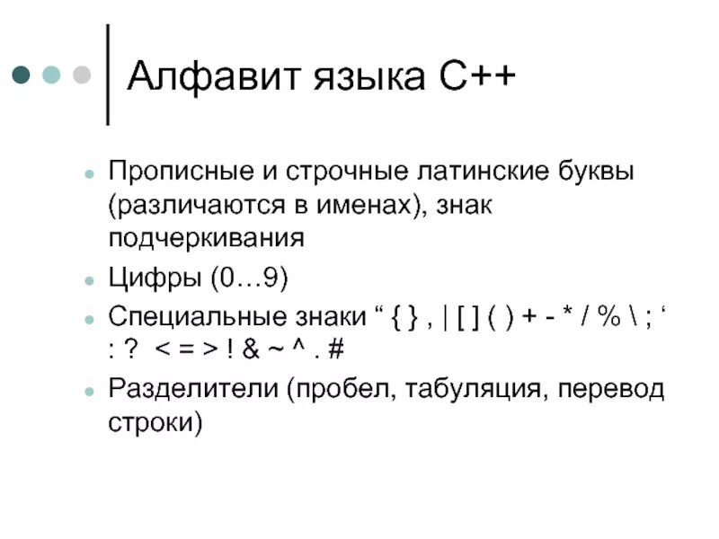 Строчная латинская буква пример. Строчный латинские буквы. Строчные и прописные буквы латинского. Прописные латинские и строчные латинские. Заглавные и строчные латинские буквы.