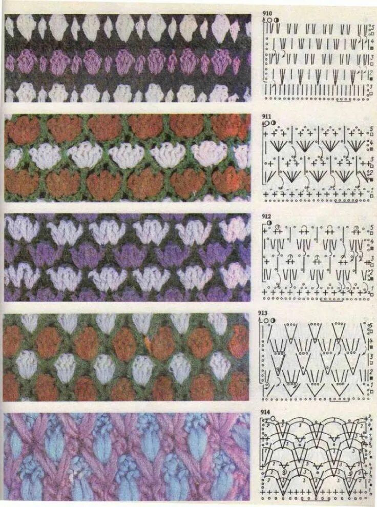Узоры крючком техника. Гирич 1000 узоров вязания крючком. Афганский узор крючком. Двухцветный узор крючком. Цветное вязание крючком.