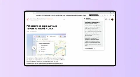 Нейросеть для краткого пересказа текста