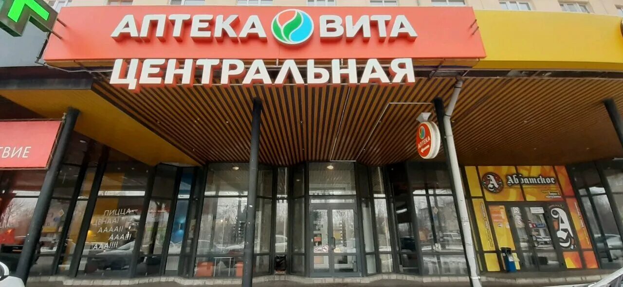 Фото: Доска объявлений Оренбург Инфо, информационный интернет-сайт - Яндекс Карт