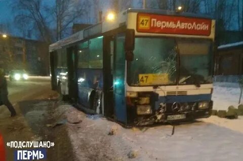 Автобусы пермь стахановская