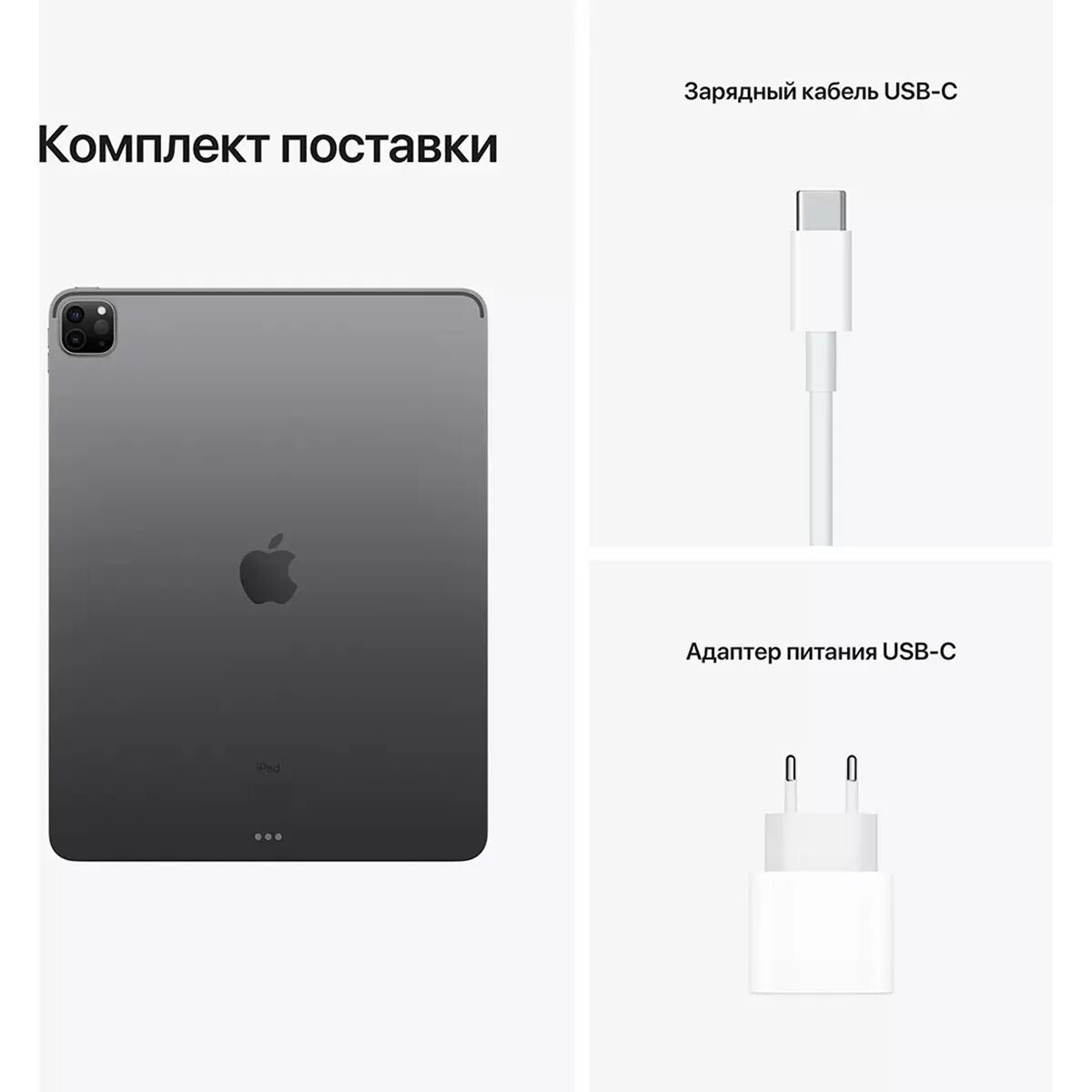 Планшет apple ipad pro 11 2021. Планшет apple ipad mini 16gb wi-fi. Ipad pro 11 64gb grey (2018). Ipad pro 11 (2021) lte 128 space gray - 69. Apple ipad pro 11 (2020) 512gb wi-fi + cellular.