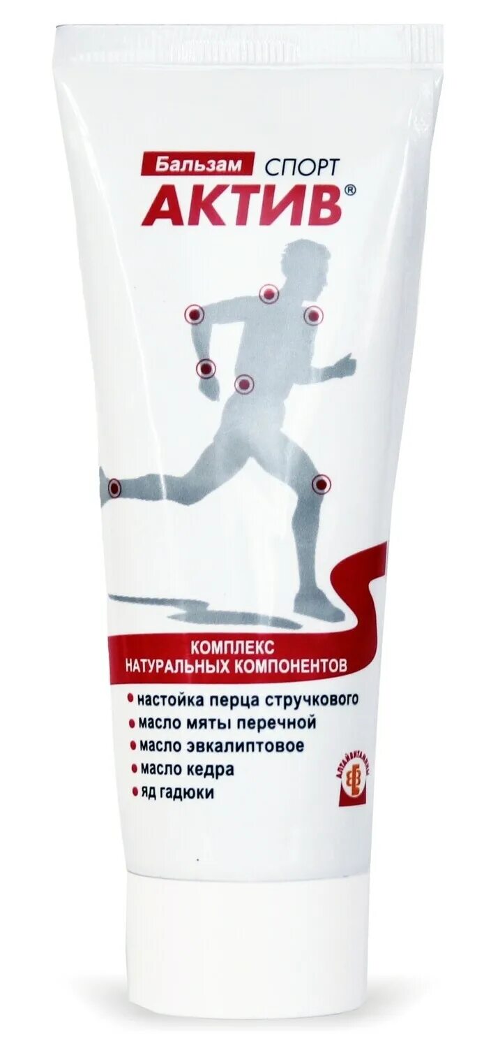 согревающая мазь для суставов. мазь для спортсменов для разогрева мышц. разогревающая мазь для спортсменов. мазь спортивная разогревающая. разогревающий крем для мышц.