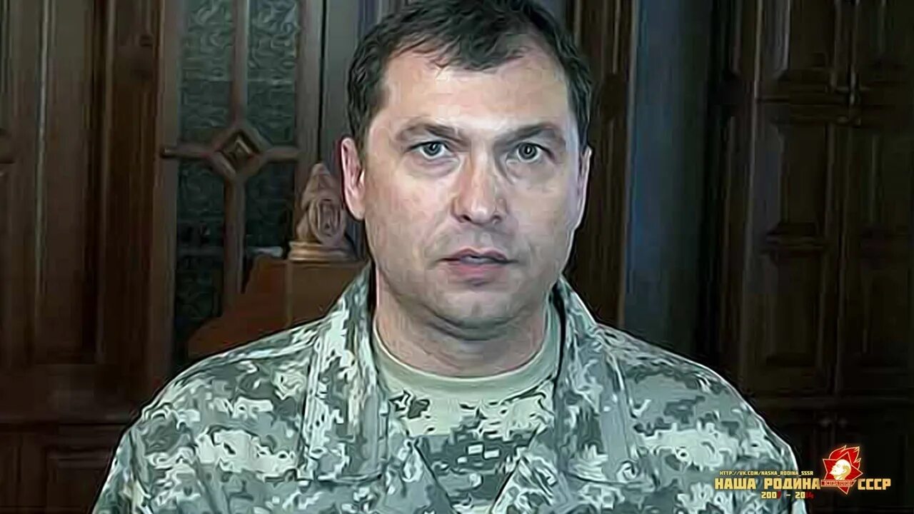 Болотове дело. Болотове дело. Журналисты громадського. Болотове дело. Болотов лнр.