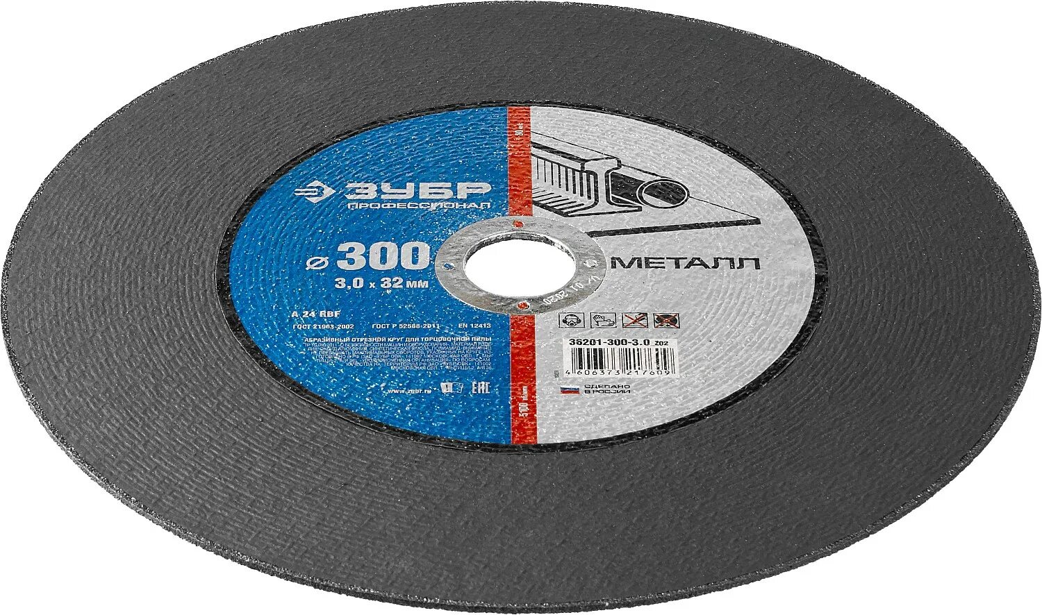 круг шлифовальный тип 1 (300х40х127 мм) 14а 24 q b 50. круг отрезной luga abrasiv 400х4х32. 300 3 32. круг отрезной 355х2х25. круг шлифовальный 400х40х127 зеленый.