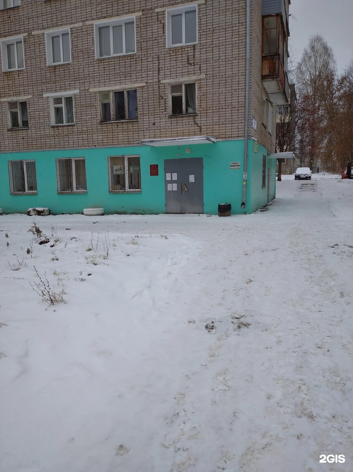 Красноармейская 3 киров нововятск. Нововятский судебный участок 60. Судебные приставы нововятск. Судебный участок мирового судьи № 78. Мировой судебный участок.